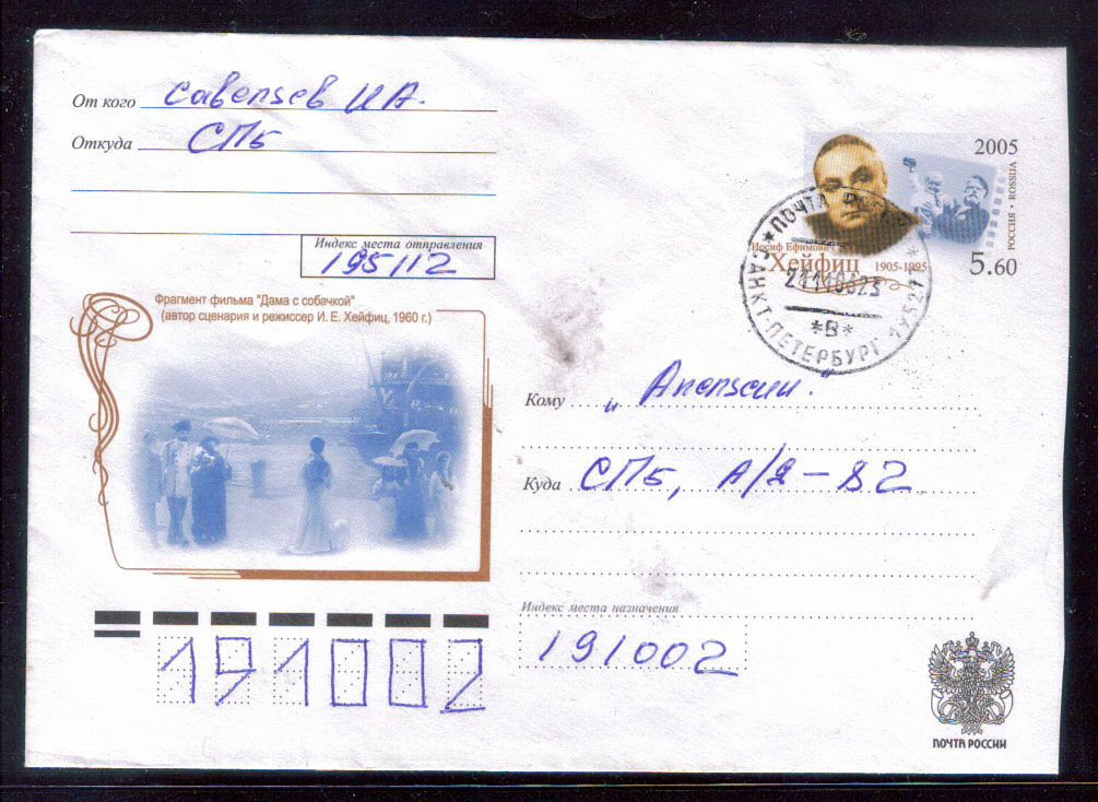 Vysotsky_kino_27.jpg