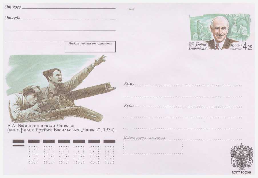 Vysotsky_kino_38.jpg