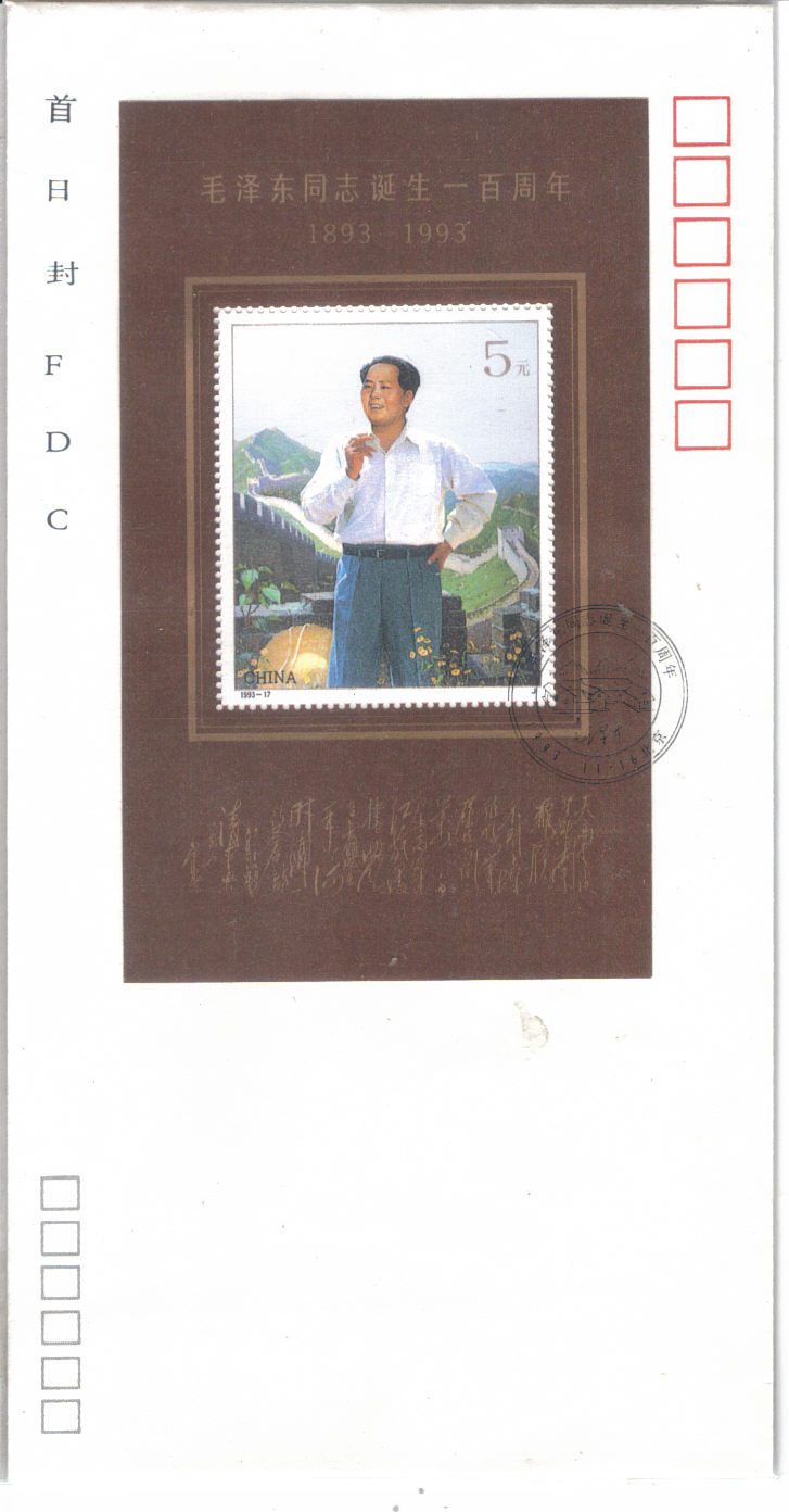 China_songs_8.jpg