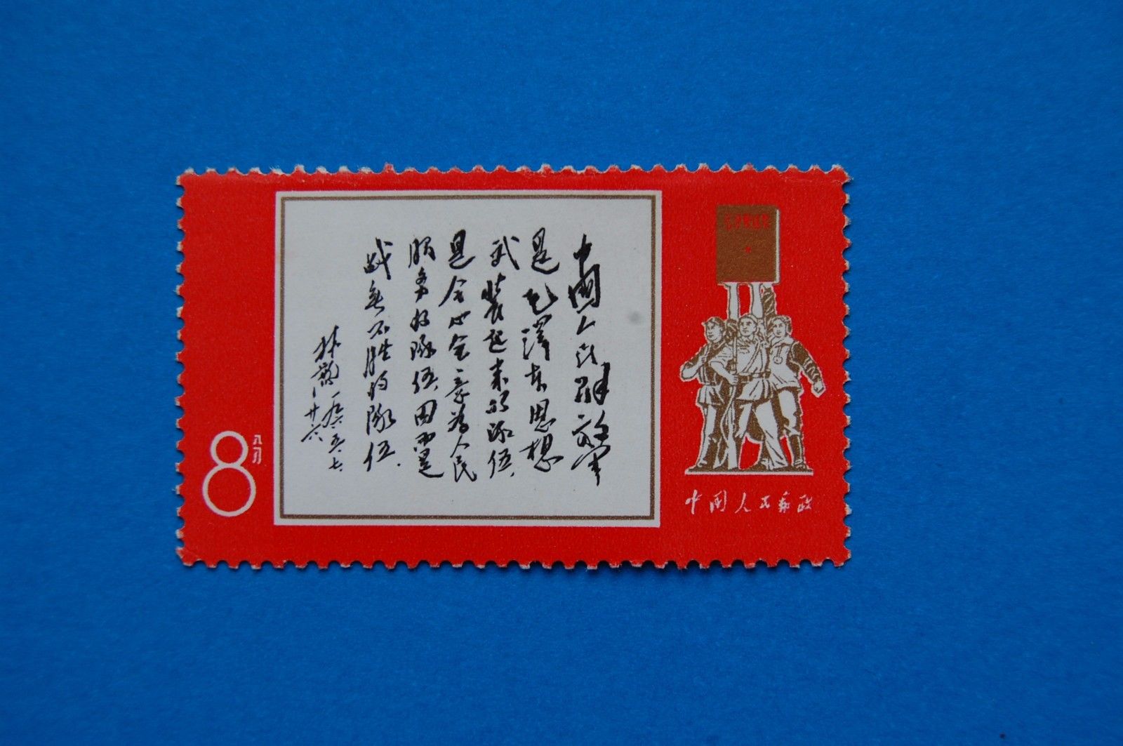 China_songs_15.jpg