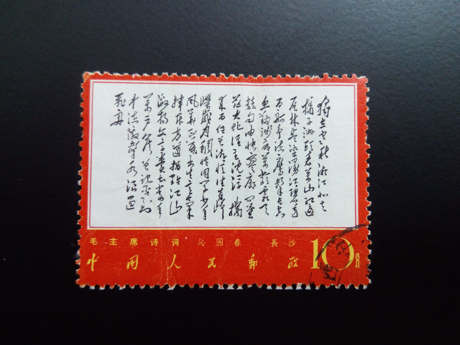 China_songs_16.jpg