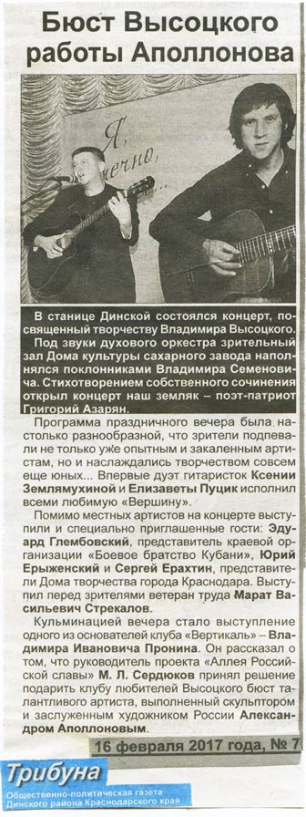 Клуб_014.jpg