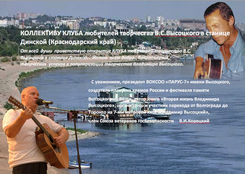 приветствие.jpg