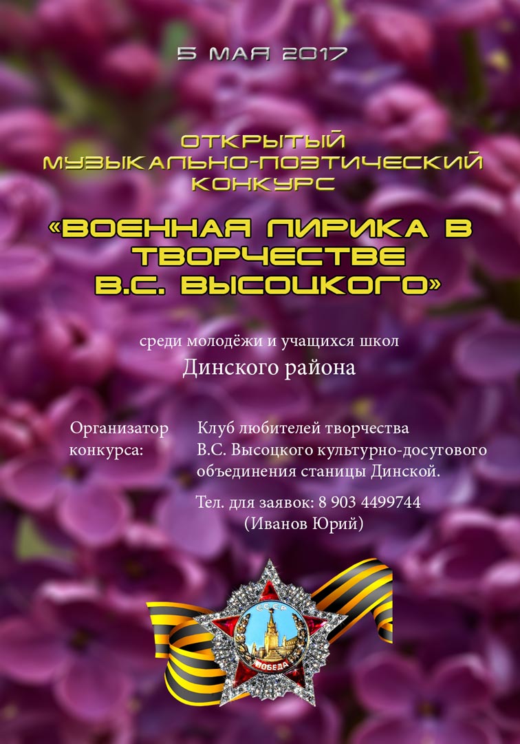 приглашение.jpg