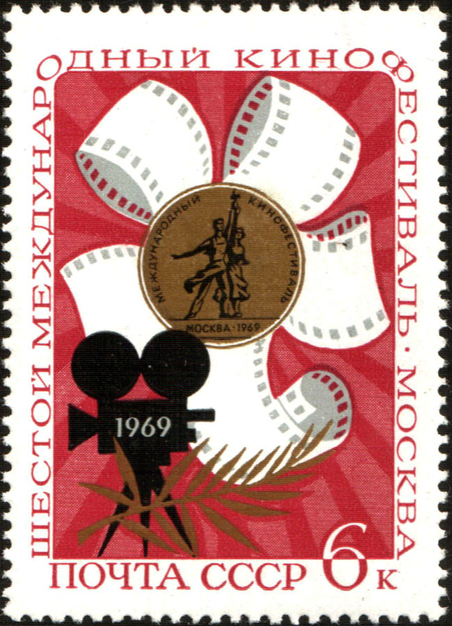 марка_ММКФ_1969.jpg
