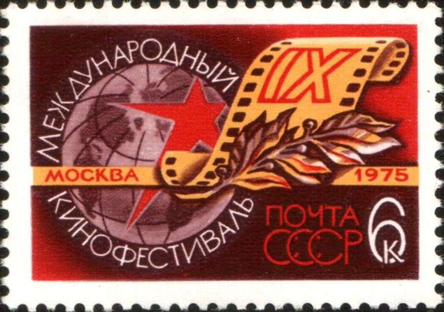 марка_ММКФ_1975.jpg