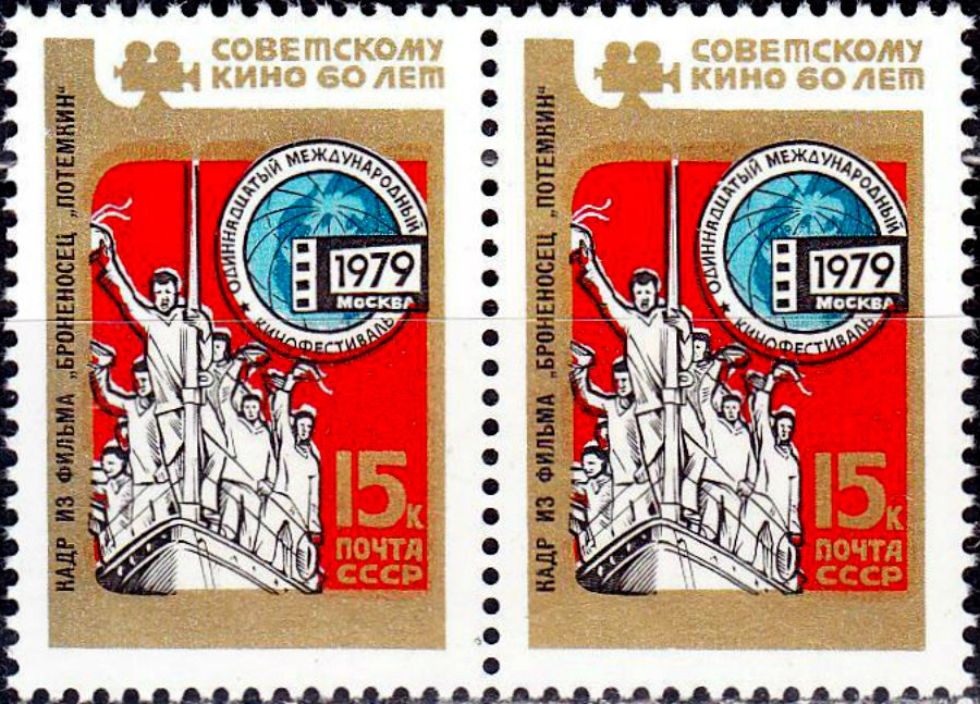 марка_60_лет_кино_ММКФ_1979_Б.jpg