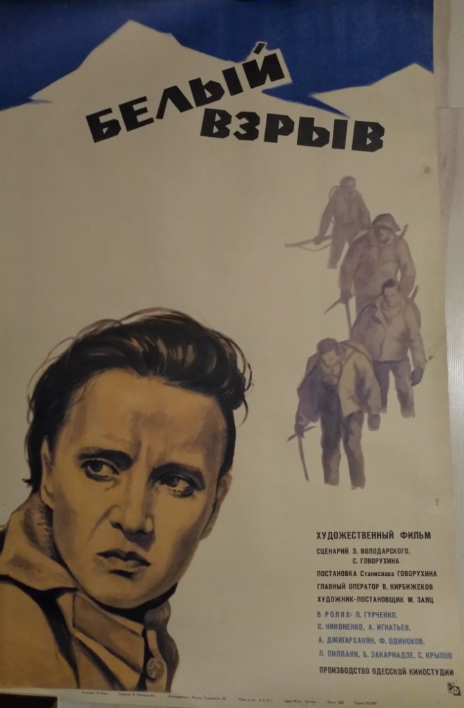 БЕЛЫЙ_ВЗРЫВ.jpg