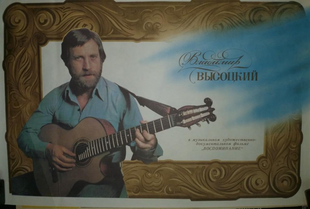 ВОСПОМИНАНИЕ_3.jpg
