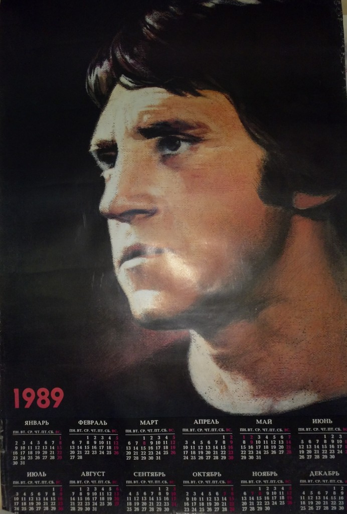 КАЛЕНДАРЬ_1989.jpg
