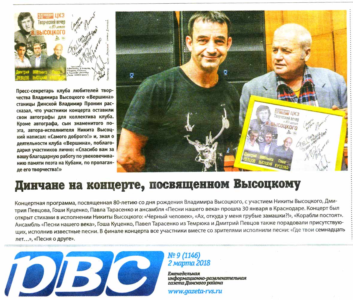РВС_.jpg
