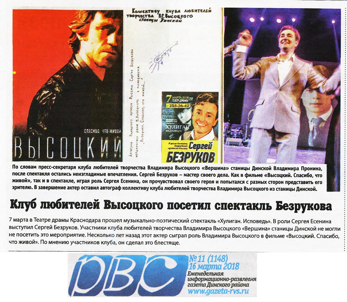 Трибуна_139.jpg
