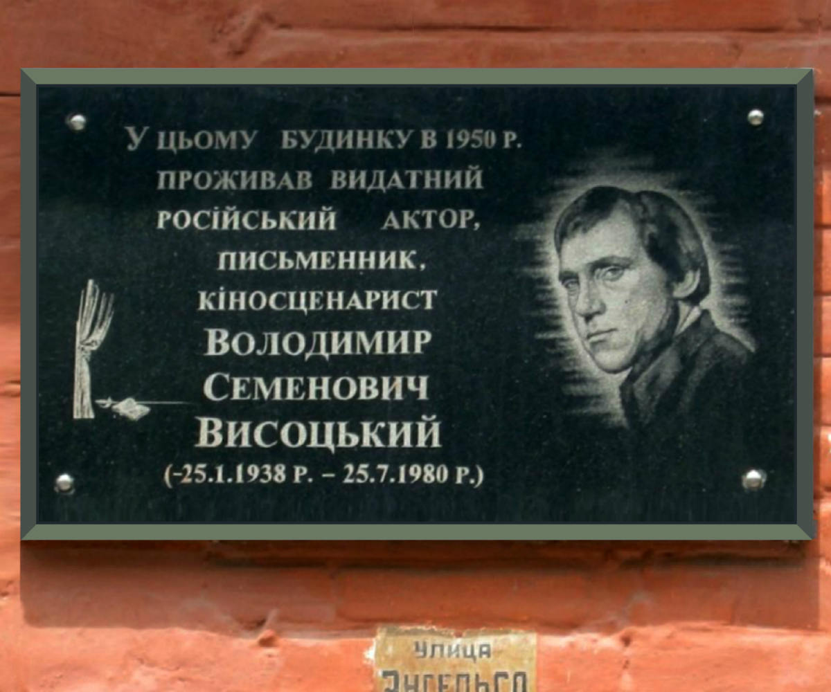 Гайсин.jpg