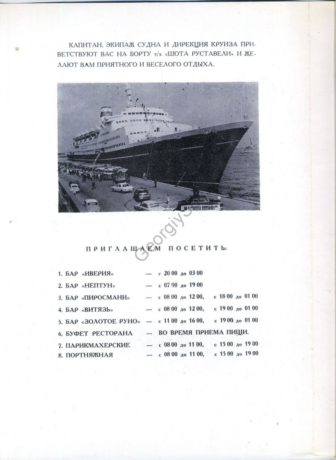 68701527.jpg