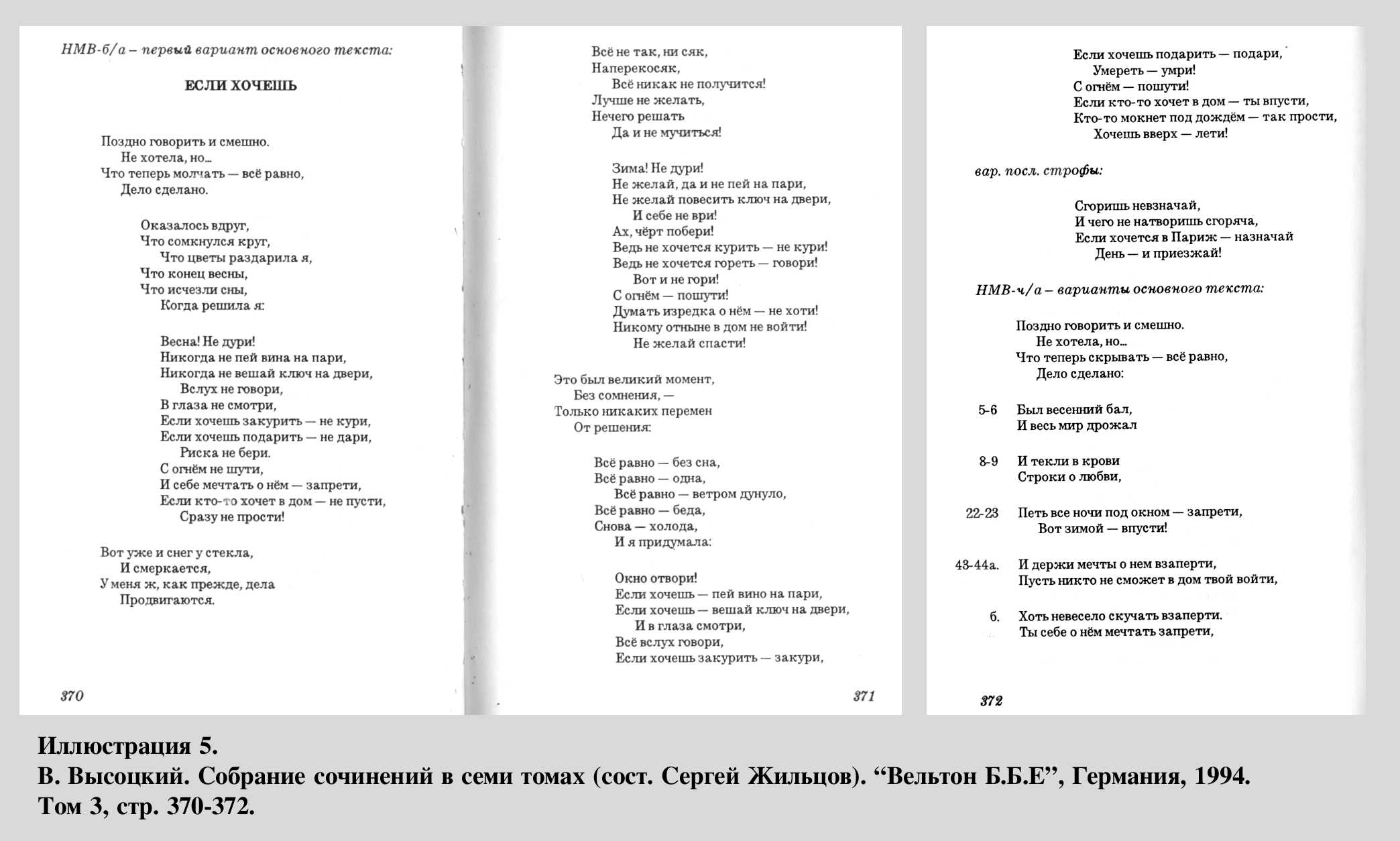 Fig5.jpg