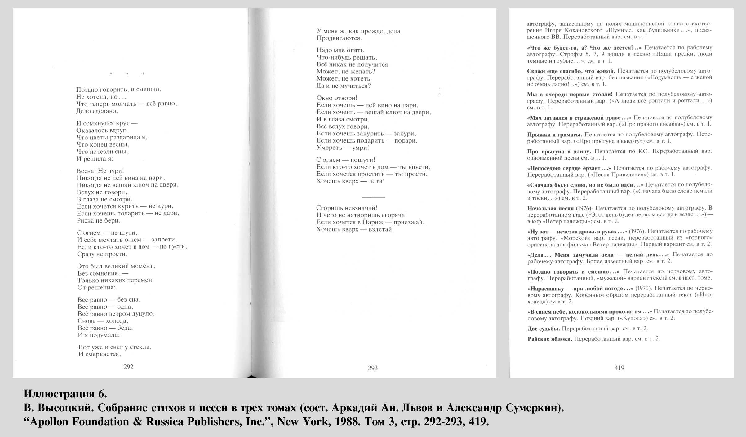 Fig6.jpg