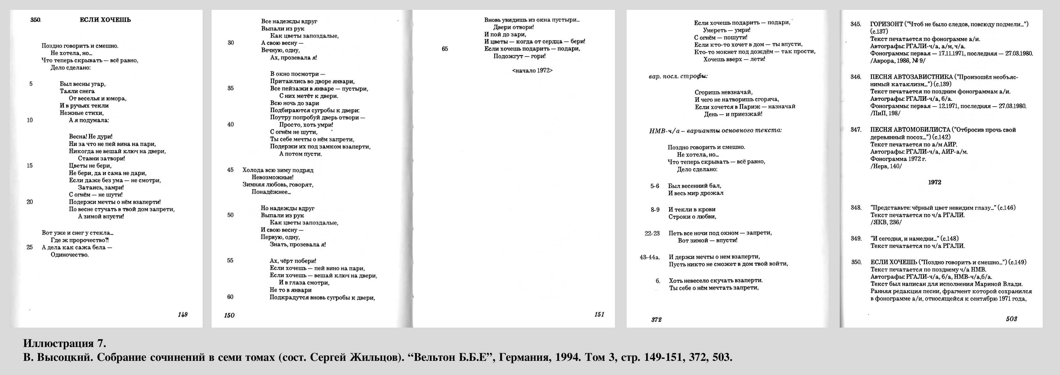 Fig7.jpg