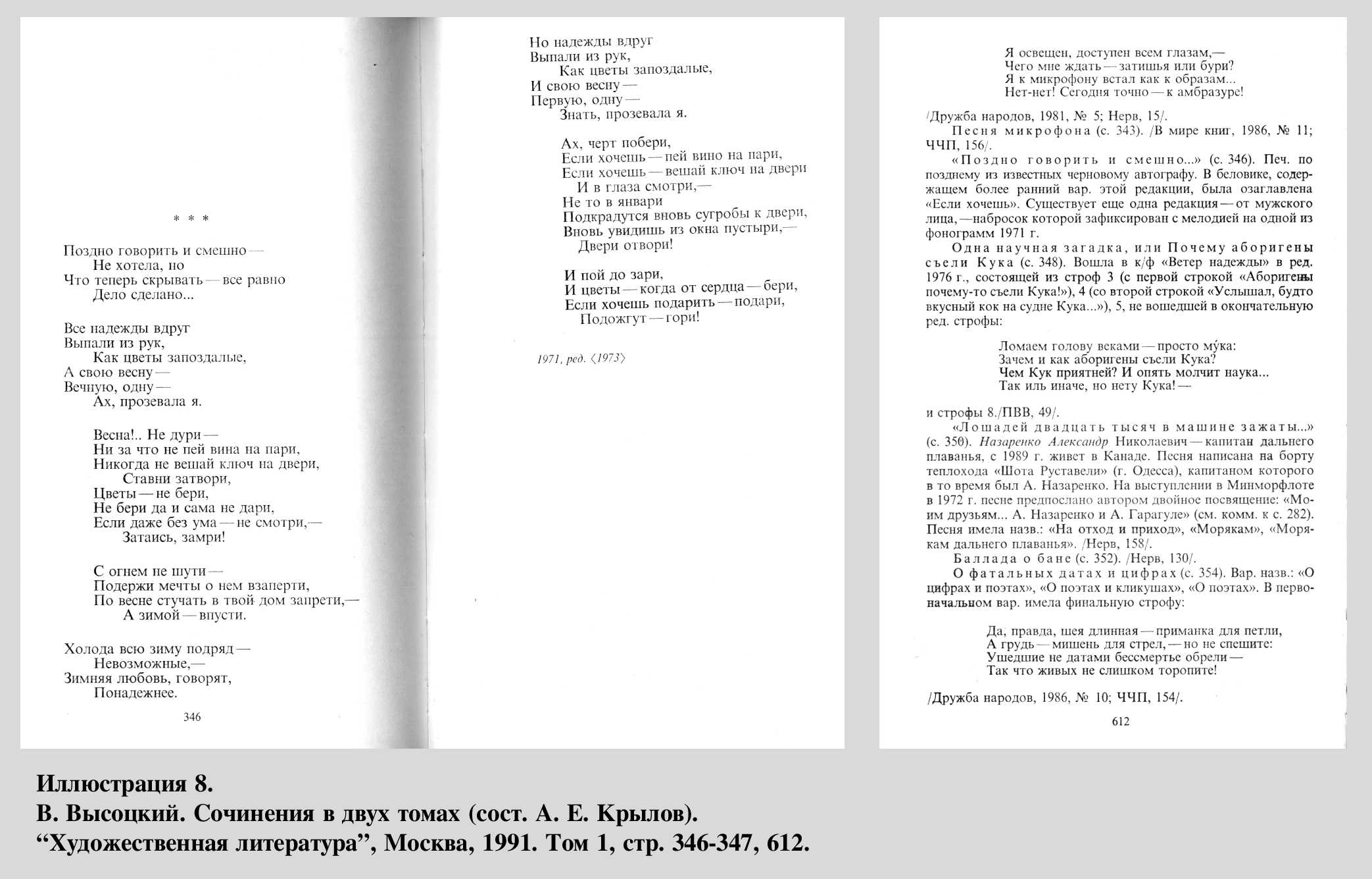 Fig8.jpg