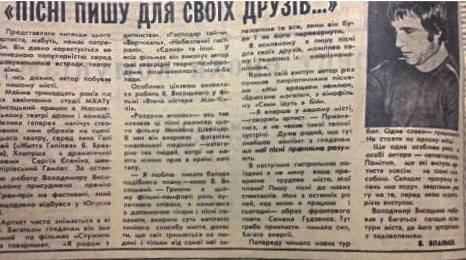 За_агломерат__12_4_1978_.jpg