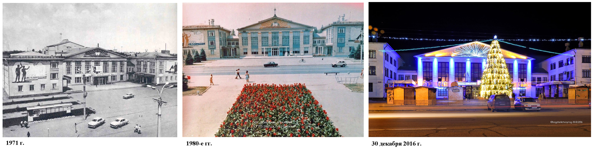 ДК_ЦГОК.jpg