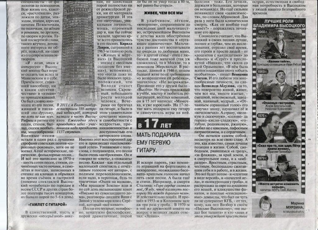 АиФ__4_2018__2_.jpg