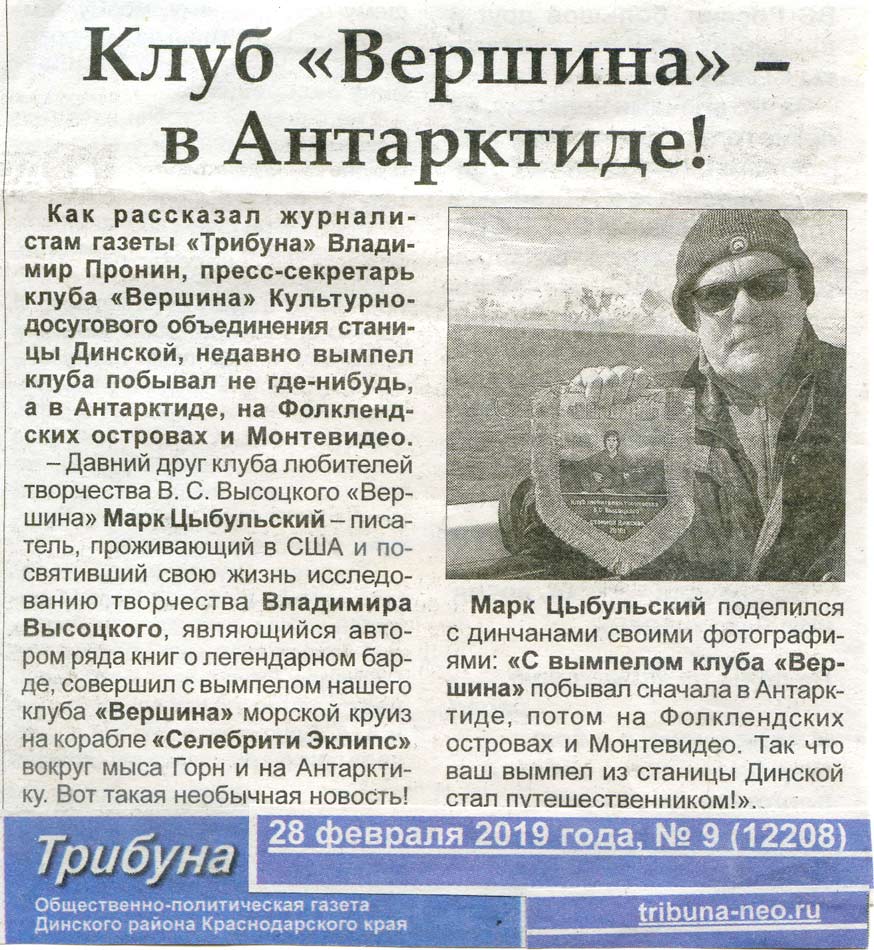 Трибуна_нрр.9_2019.jpg