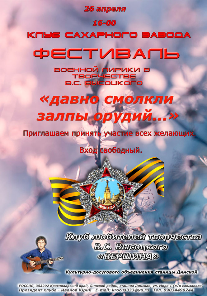 буклет_24_04_2019_3w.jpg
