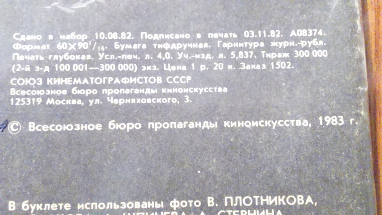 буклет.JPG