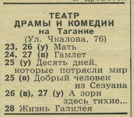 1972_03_04.jpg