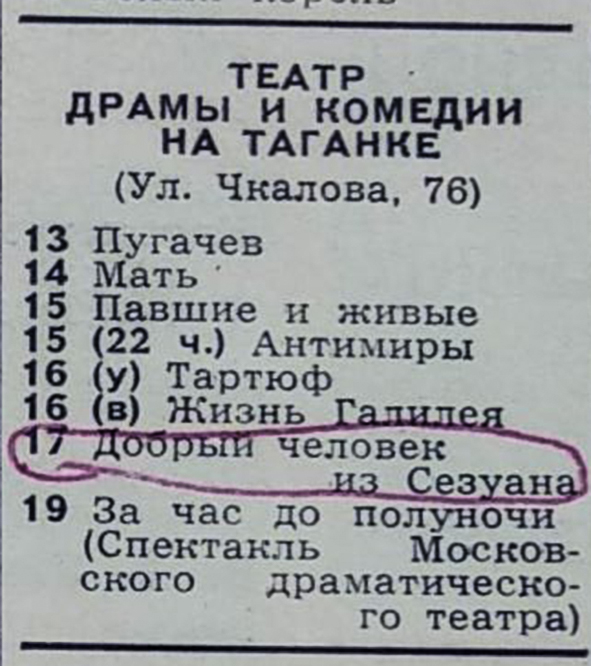 1969_11_03.jpg