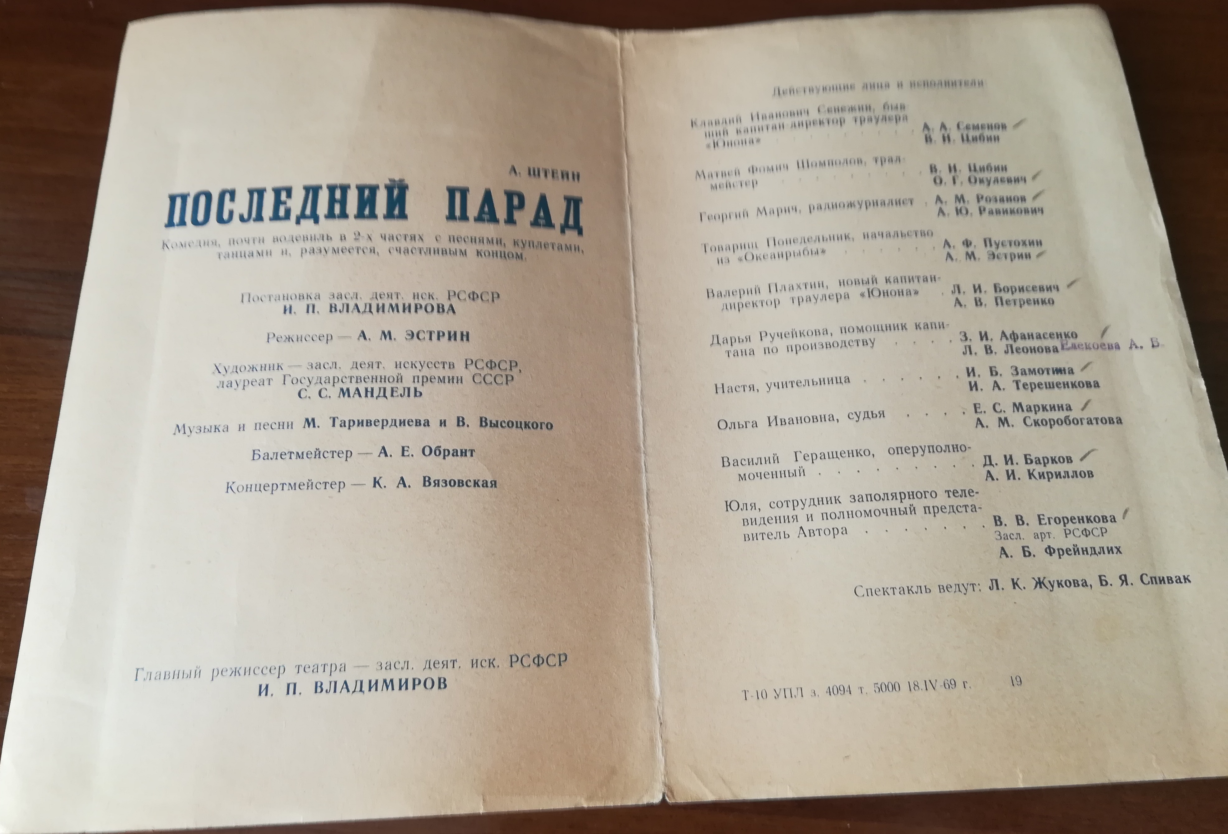 Л_2.jpg