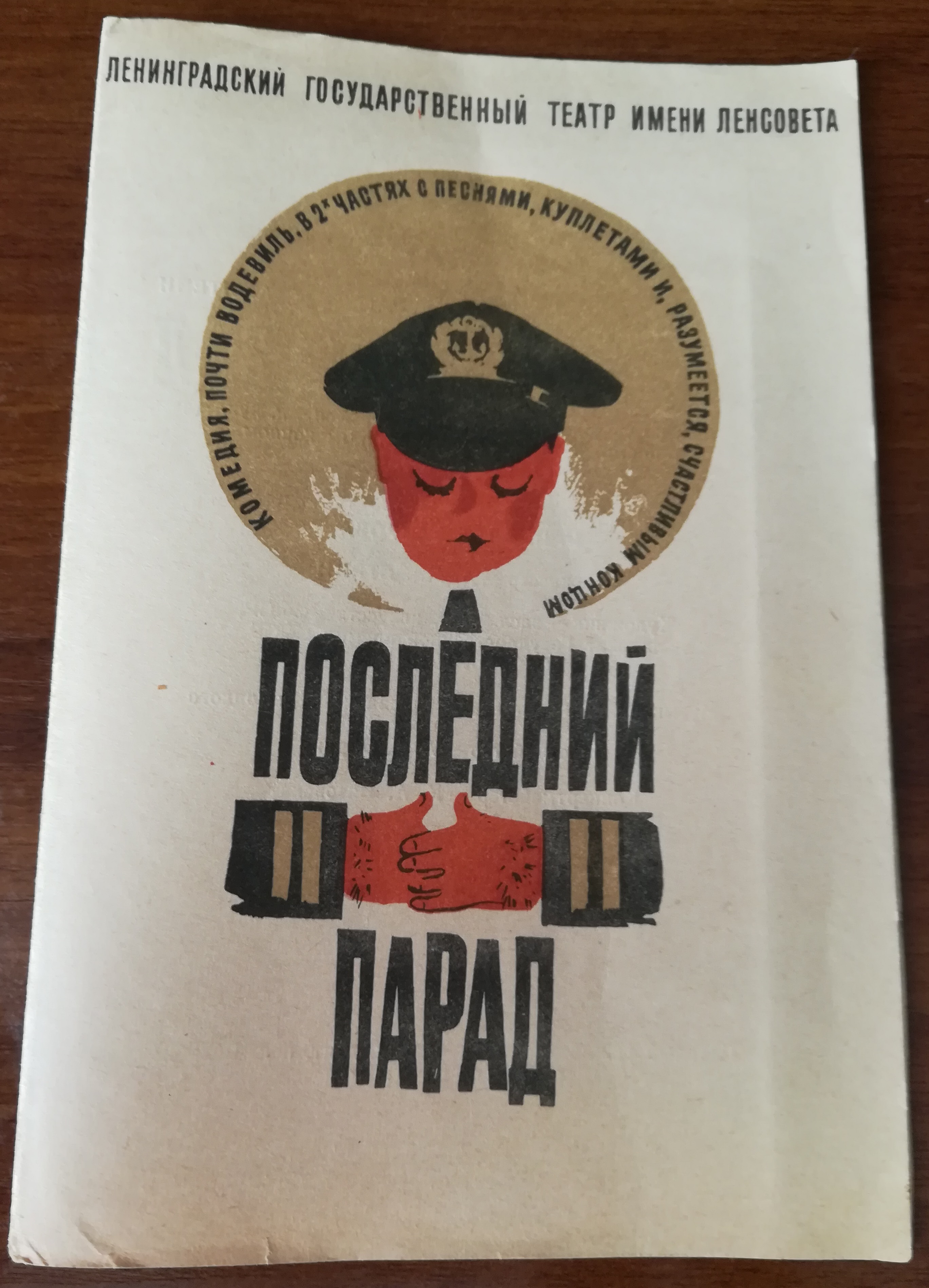 Л_1.jpg