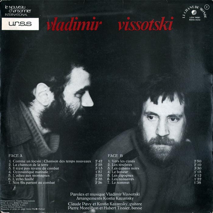 Le_chant_du_monde_7458__back_.jpg