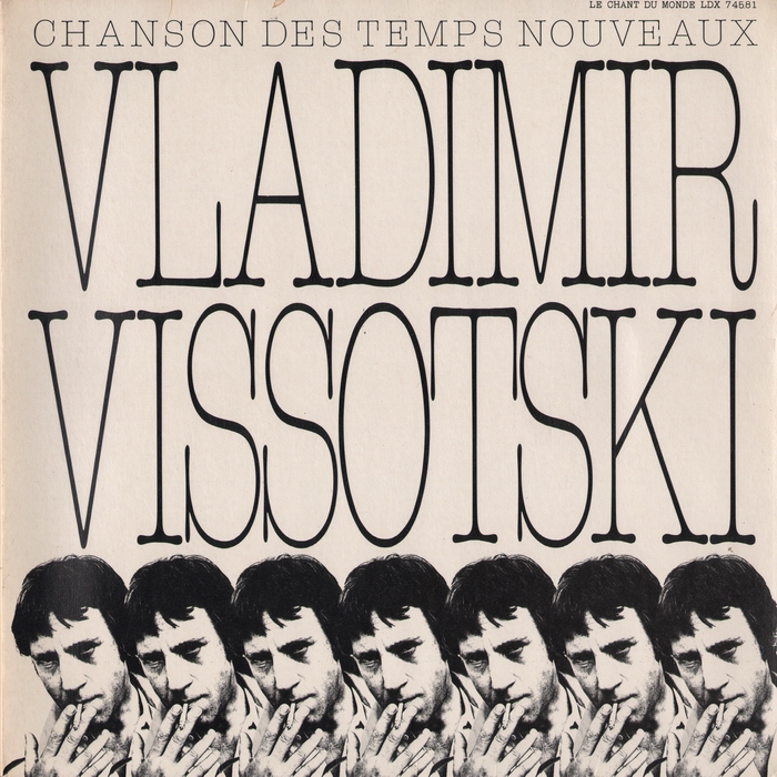 Le_chant_du_monde_7458__front__74581k2.jpg