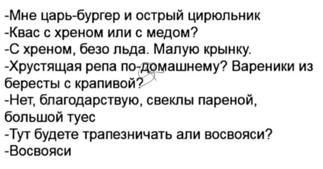 памяти_макдональдса.jpg