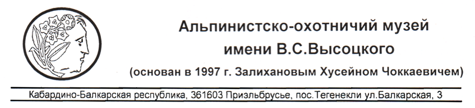 Тегенекли_ф_б_копия.png