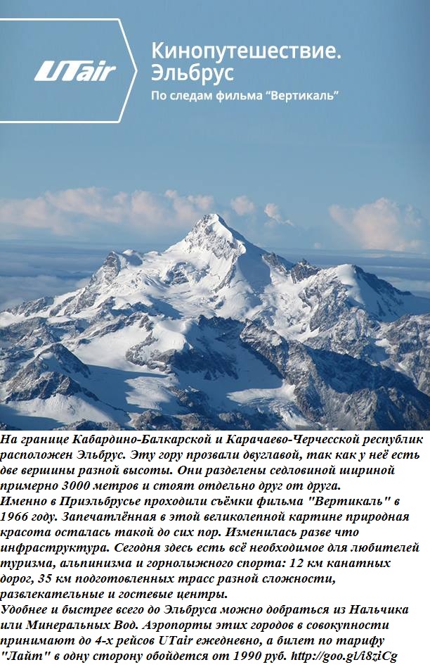 Priel_brus_e.jpg