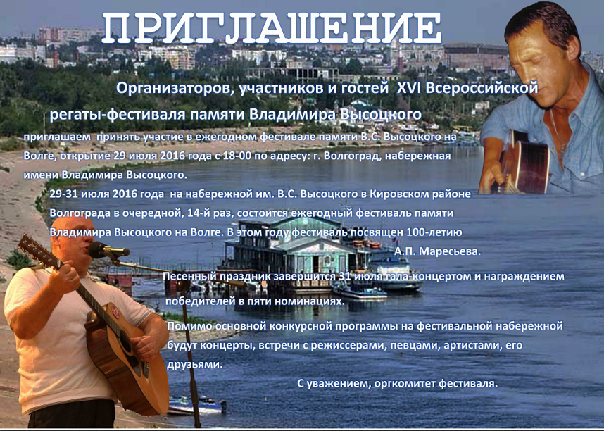 Пронин_В..png