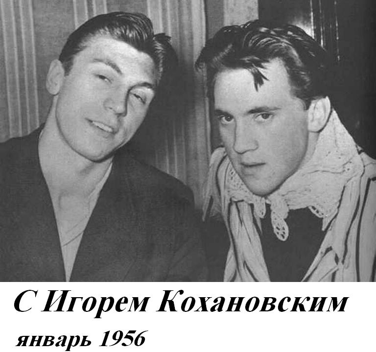 BB_195_s_Kohanovskim.JPG