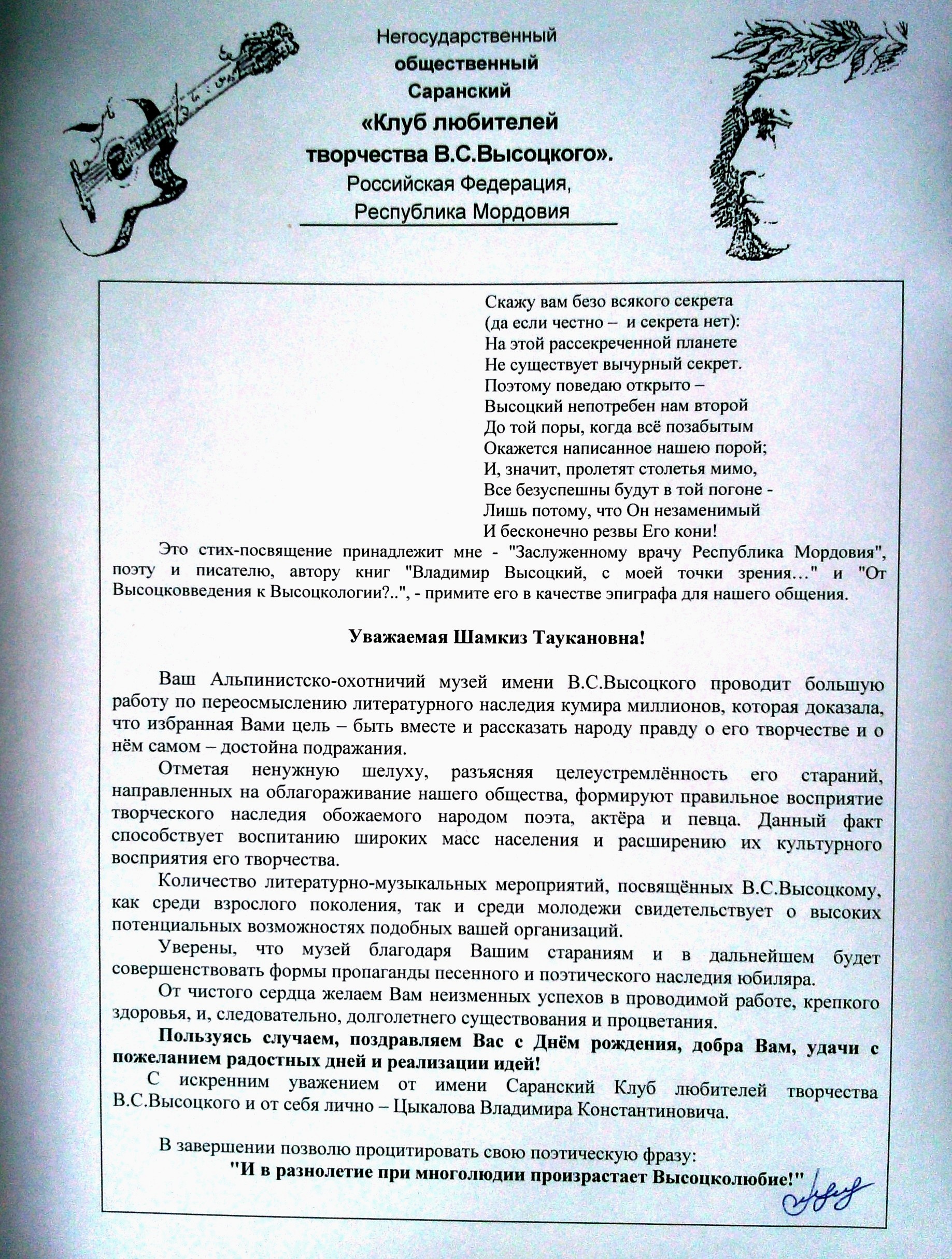 Сессия_10_07_2013_001.jpg