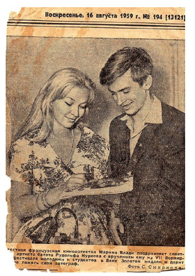 Влади__и_Нуреев_1959.jpg