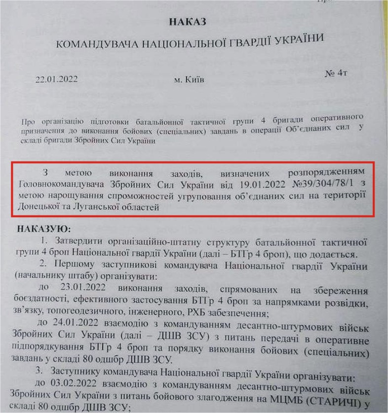секр._док._фрагмент.jpg