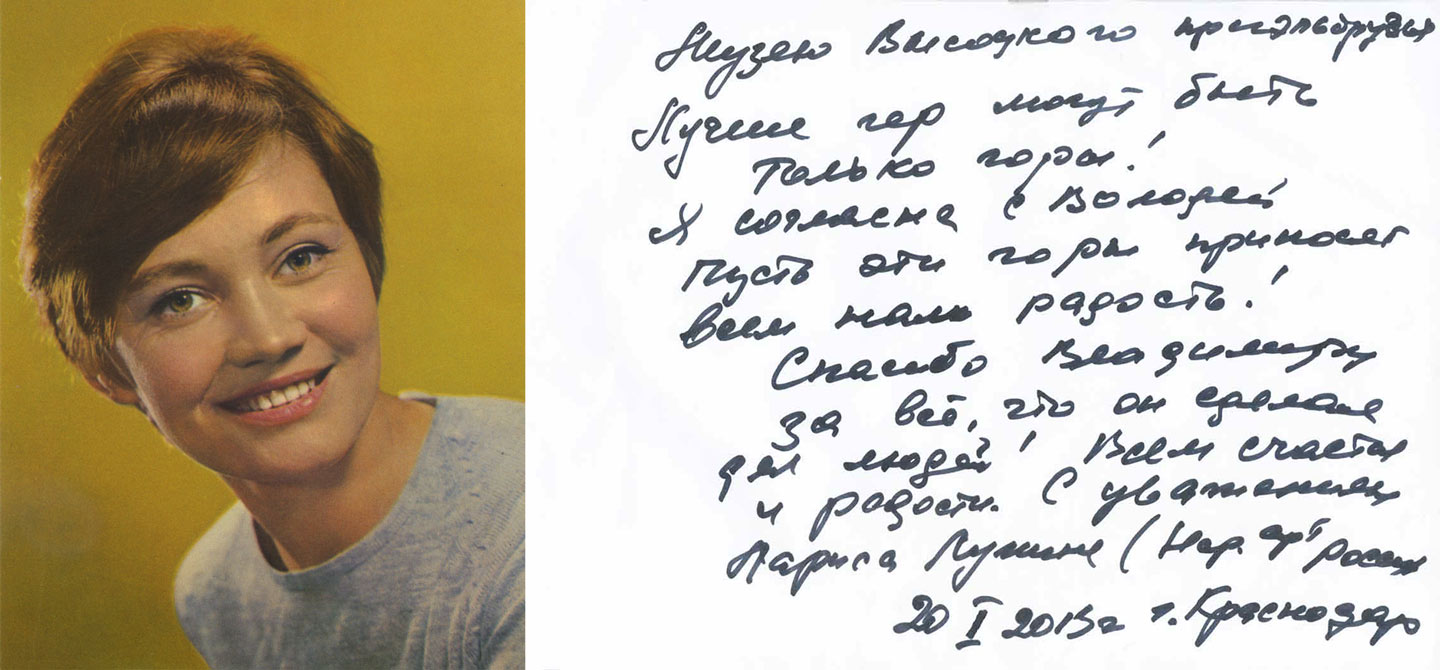 автограф3.jpg