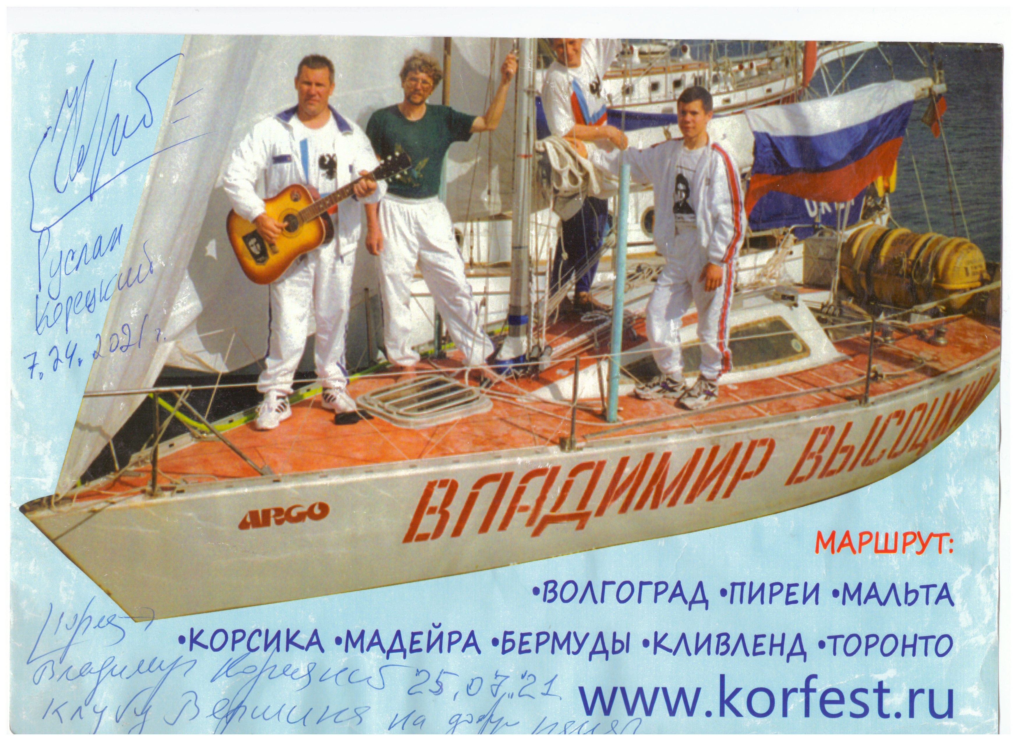 Scan_20230319_232435.jpg