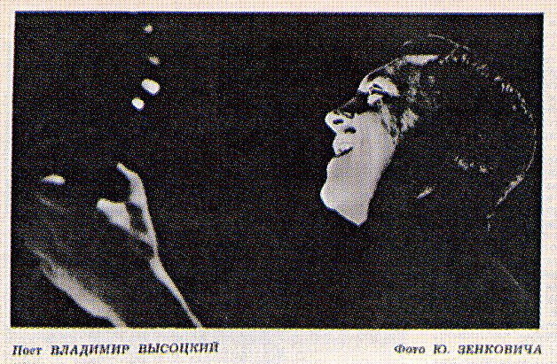 Совет._эстрада_и_цирк__1968____01__с._04_ск.jpg