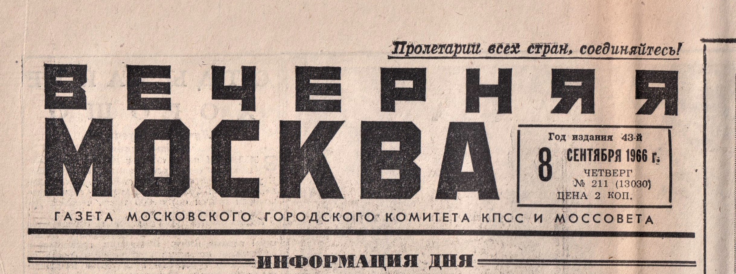 рог___копия.jpg