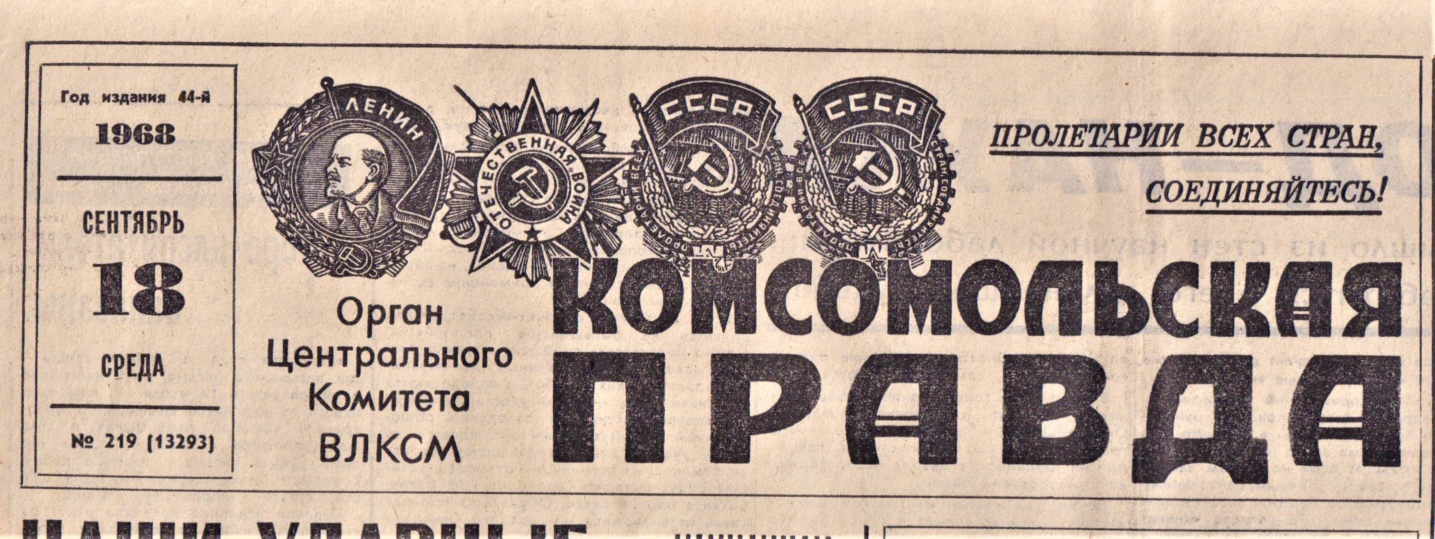 трз.jpg