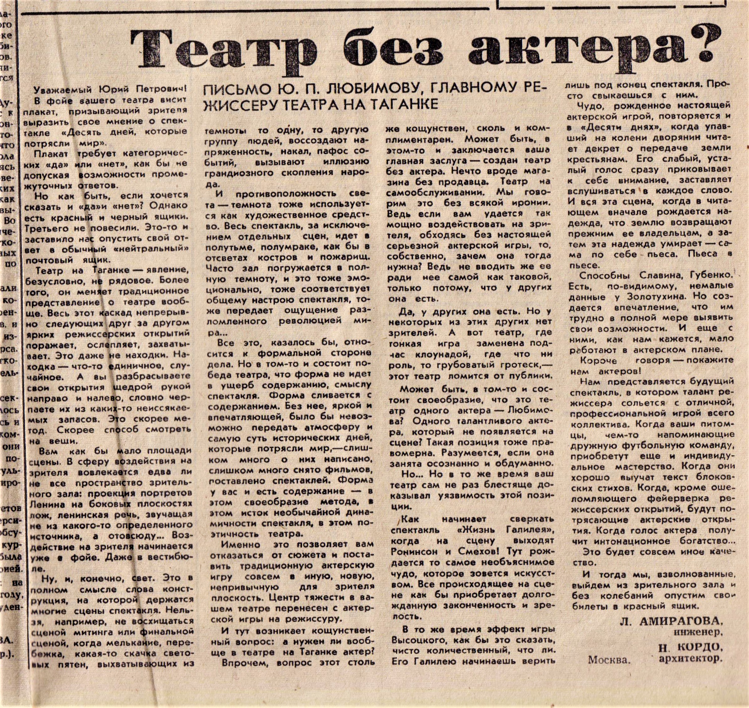 лотимс___копия.jpg