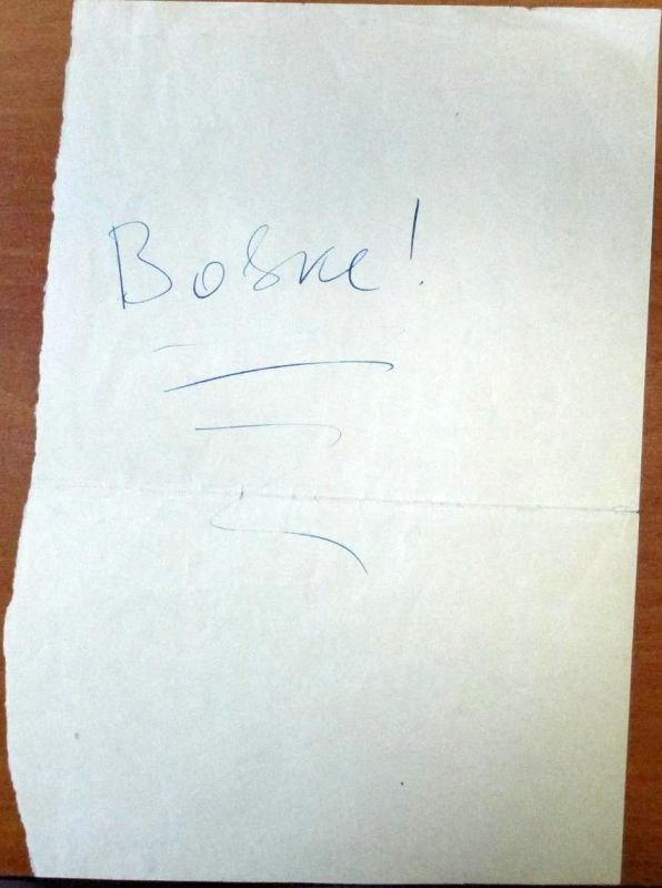 4021248_Записка_с_надписью_рукой_П._Леонидова__Вовке____в_нее_были_вложены_листы_пять_листов_машинописного_текста__со_стихами.jpg