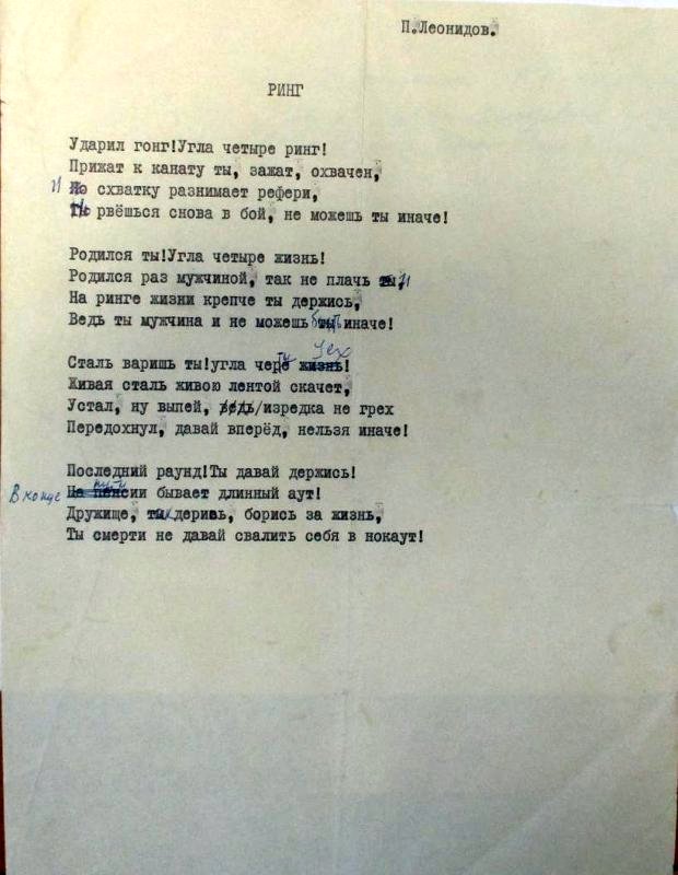 4021239_Ринг.jpg